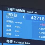 日経平均が史上最高値更新！主婦も無視できない「お金の流れ」の変化